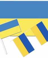 Feestartikelen oekraine versiering pakket